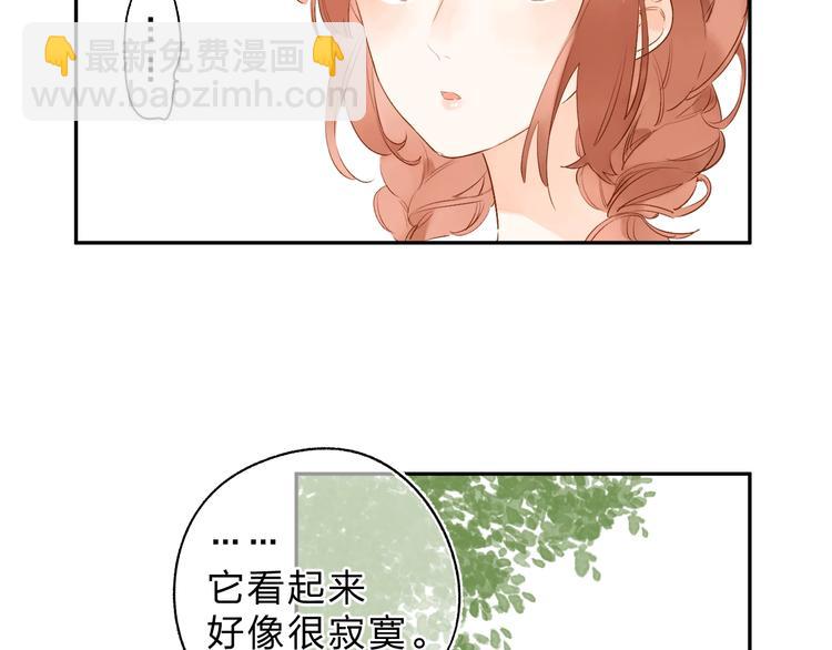 第53话 梦境(1/4)-第55话