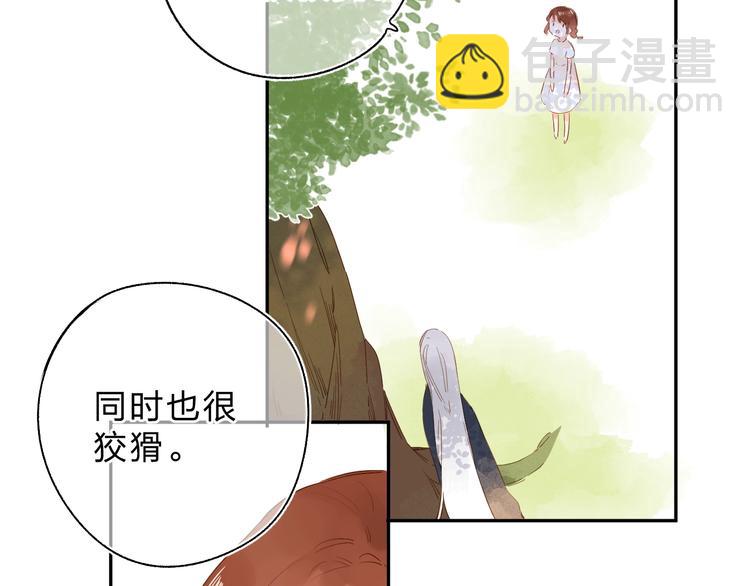第53话 梦境(1/4)-第55话