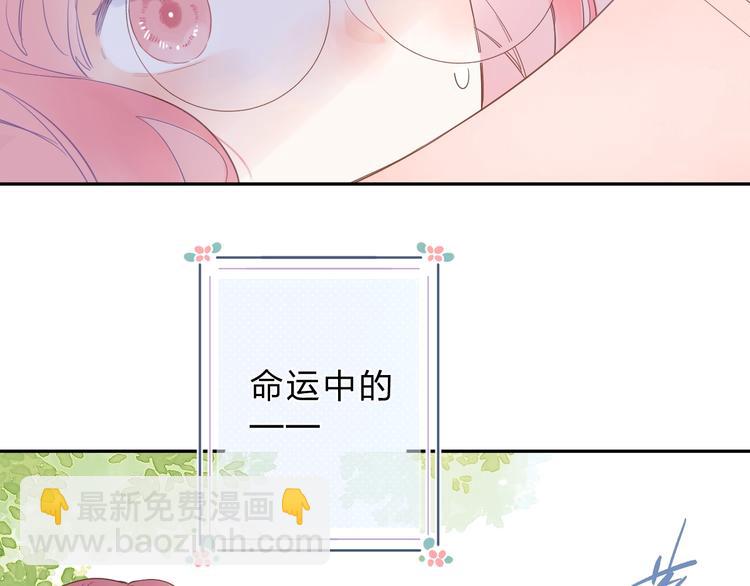 第55话 小小的暗恋(1/4)-第57话
