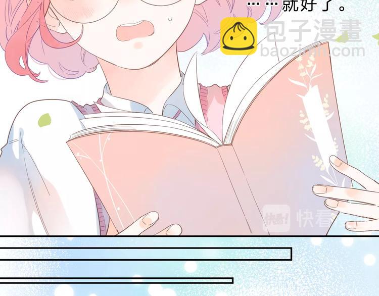 第55话 小小的暗恋(1/4)-第57话