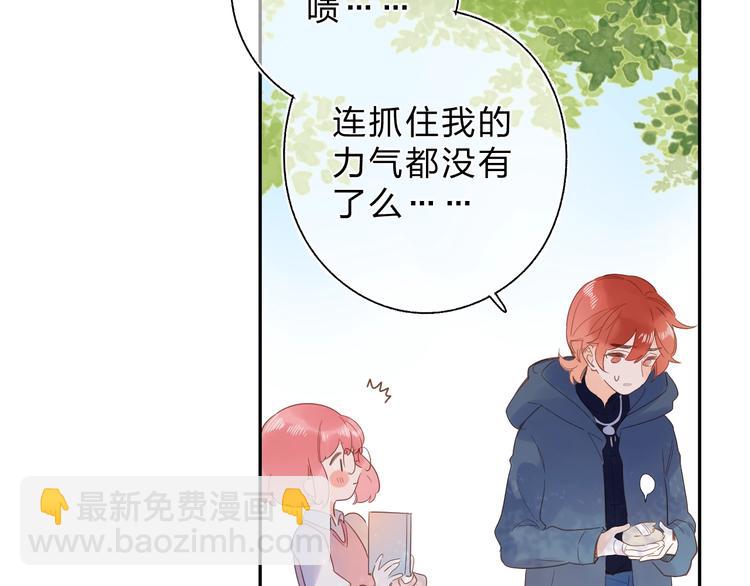 第55话 小小的暗恋(1/4)-第57话
