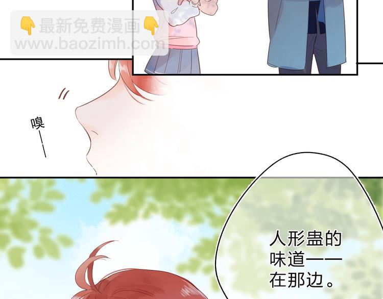 第55话 小小的暗恋(1/4)-第57话