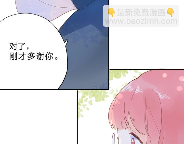 第55话 小小的暗恋(1/4)-第57话