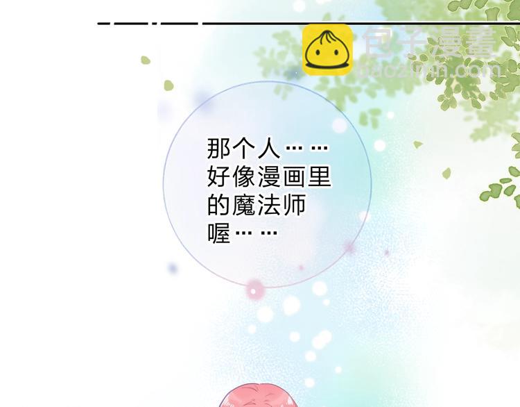 第55话 小小的暗恋(1/4)-第57话