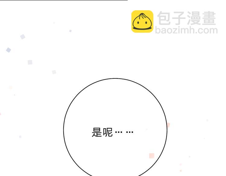 第55话 小小的暗恋(1/4)-第57话