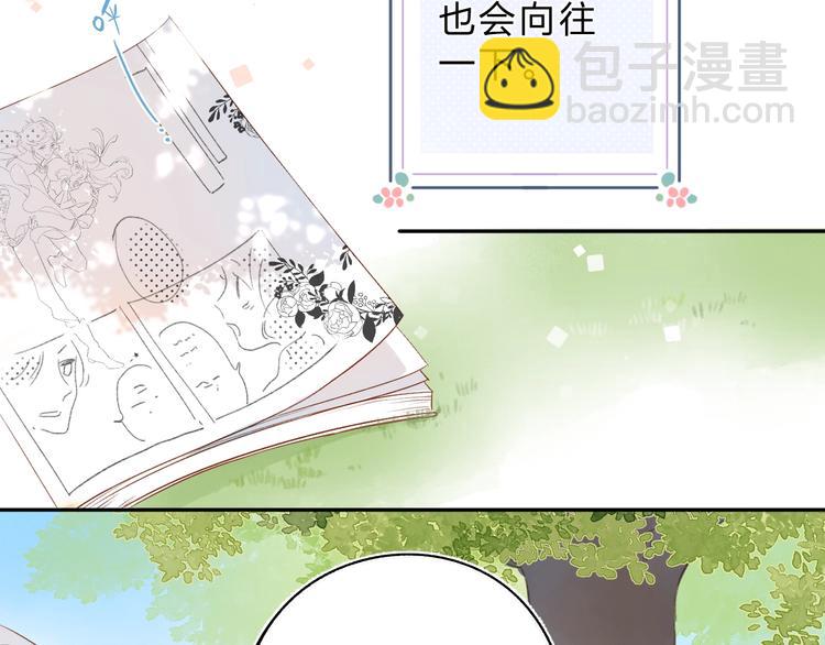 第55话 小小的暗恋(1/4)-第57话