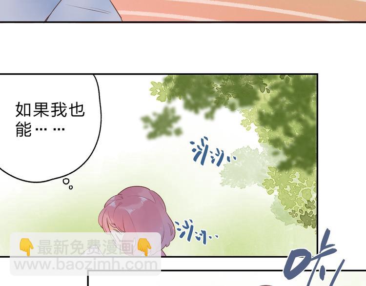第55话 小小的暗恋(1/4)-第57话