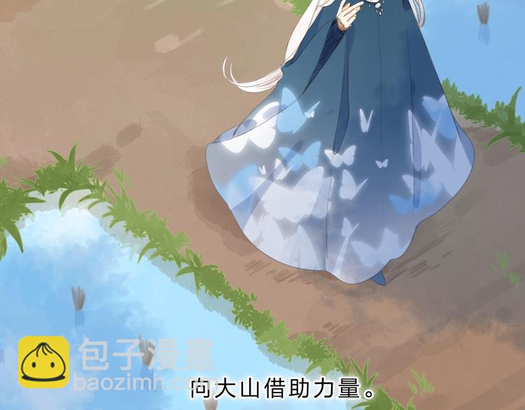 序章 关于守护的童话(1/2)-第59话