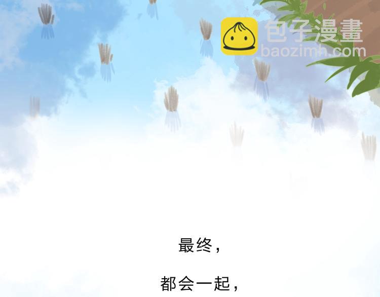序章 关于守护的童话(1/2)-第59话