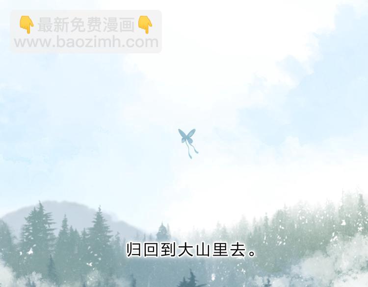 序章 关于守护的童话(1/2)-第59话