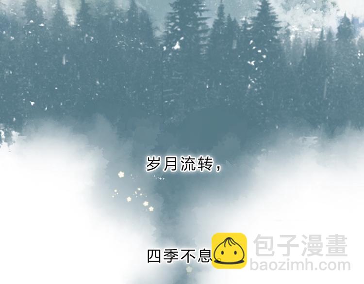 序章 关于守护的童话(1/2)-第59话