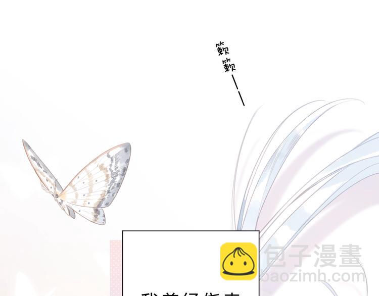 序章 关于守护的童话(1/2)-第59话
