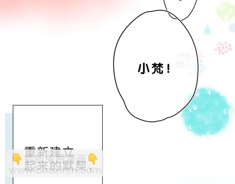 序章 关于守护的童话(1/2)-第59话