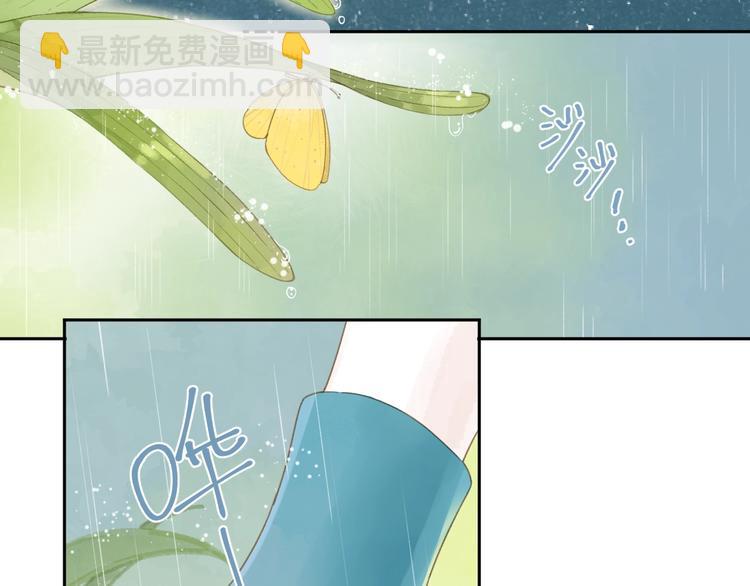 序章 关于守护的童话(1/2)-第59话