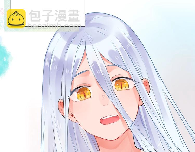 序章 关于守护的童话(1/2)-第59话