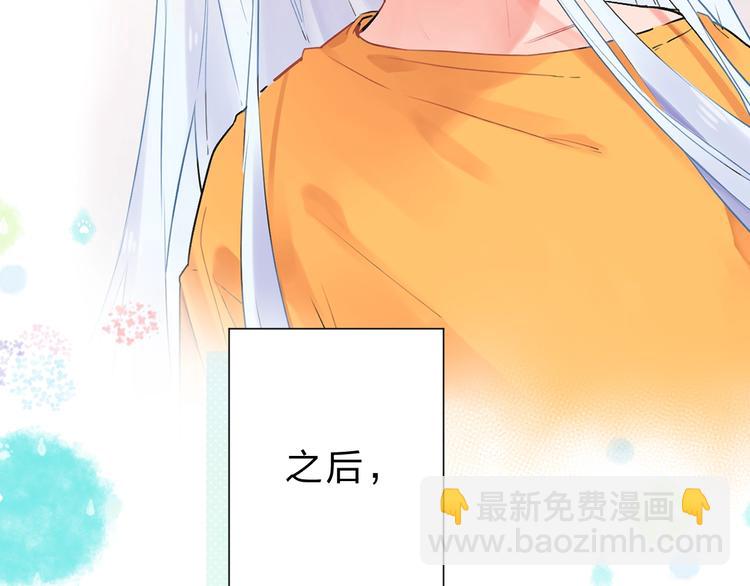 序章 关于守护的童话(1/2)-第59话