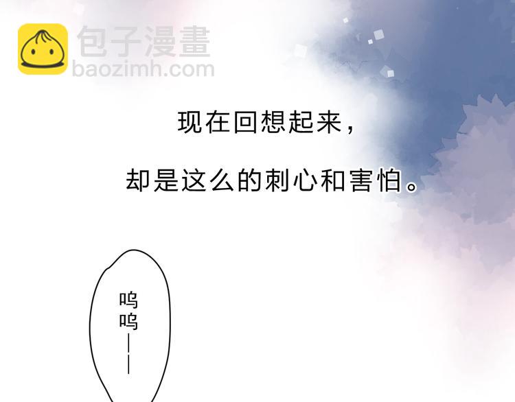 序章 关于守护的童话(1/2)-第59话