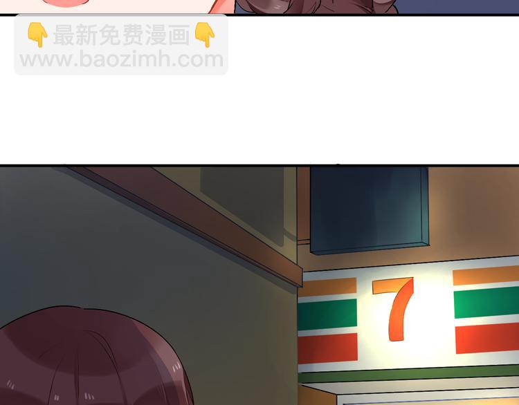第6话  再次出现的亚木！(1/2)-第7话