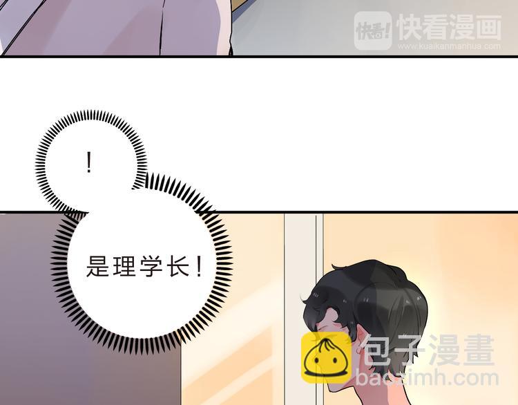 第6话  再次出现的亚木！(1/2)-第7话