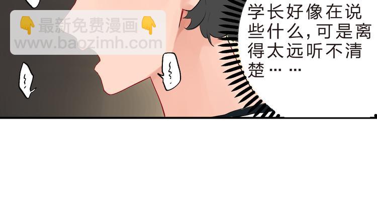 第6话  再次出现的亚木！(1/2)-第7话