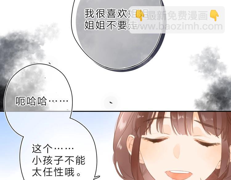 第二季精彩内容抢先看！-第61话