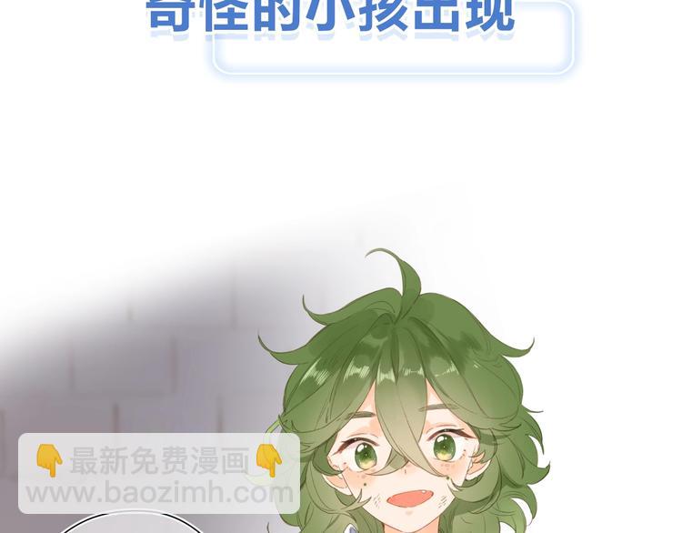 第二季精彩内容抢先看！-第61话