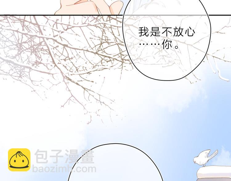 第3话 &ldquo;蛊术师&rdquo;？(1/3)-第63话