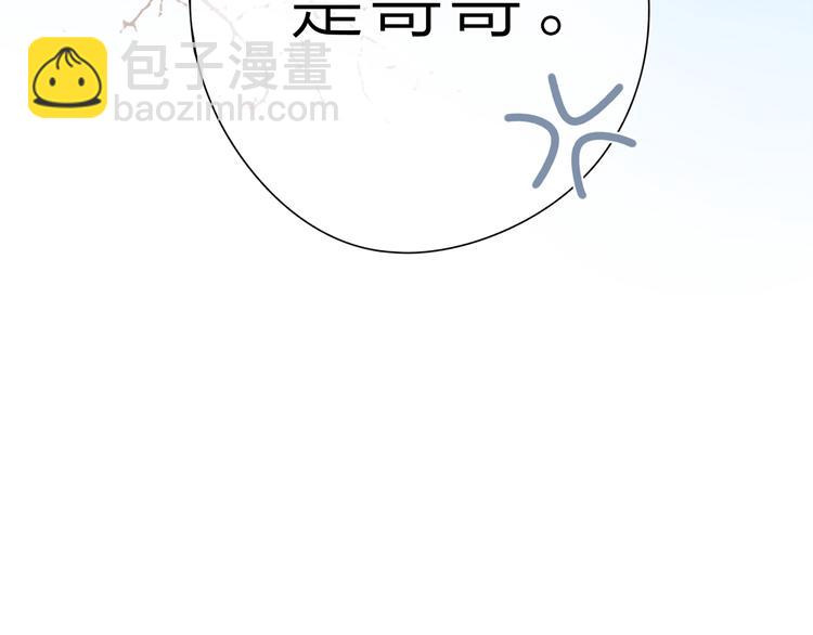 第3话 &ldquo;蛊术师&rdquo;？(1/3)-第63话