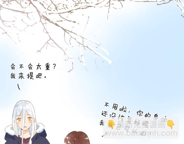 第3话 &ldquo;蛊术师&rdquo;？(1/3)-第63话