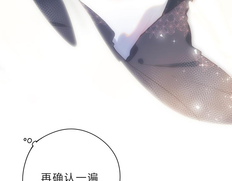 第3话 &ldquo;蛊术师&rdquo;？(1/3)-第63话