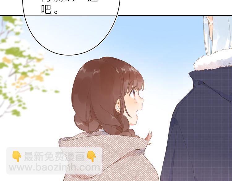 第3话 &ldquo;蛊术师&rdquo;？(1/3)-第63话