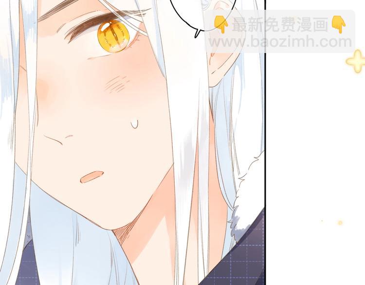 第3话 &ldquo;蛊术师&rdquo;？(1/3)-第63话