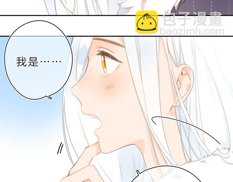 第3话 &ldquo;蛊术师&rdquo;？(1/3)-第63话