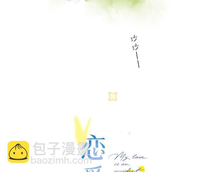 第5话 留下的意义(1/3)-第65话