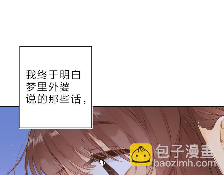 第5话 留下的意义(1/3)-第65话