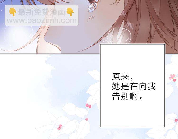 第5话 留下的意义(1/3)-第65话