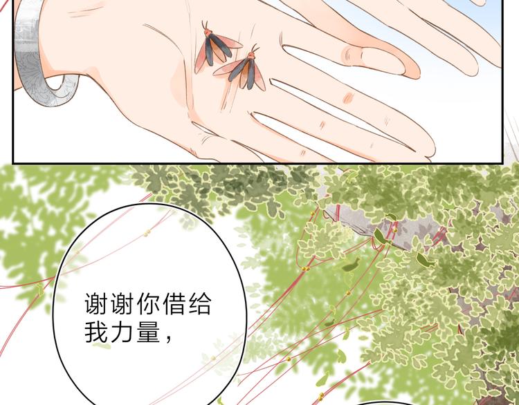 第5话 留下的意义(1/3)-第65话