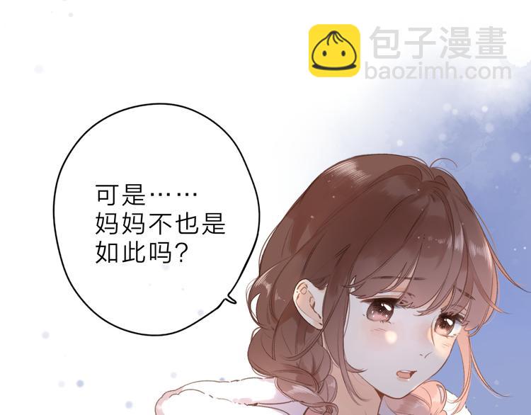第5话 留下的意义(1/3)-第65话