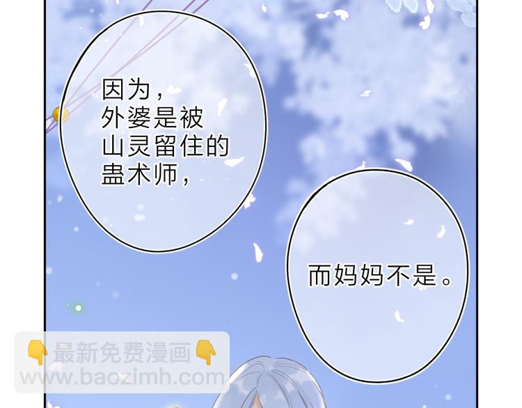 第5话 留下的意义(1/3)-第65话