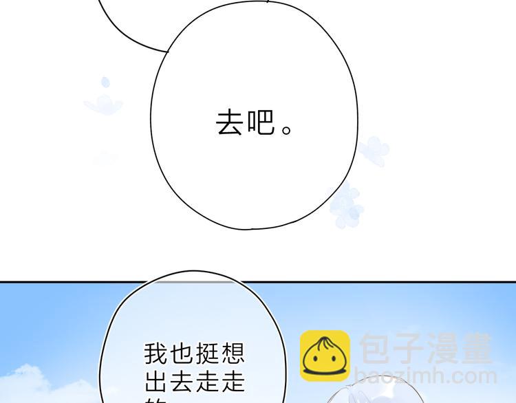 第7话 不能说的真相(1/3)-第67话