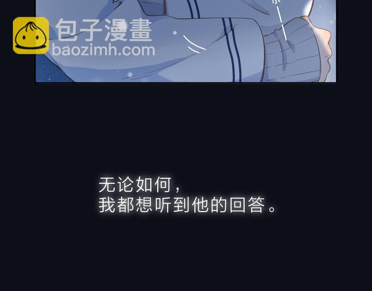 第9话 他的回答(1/2)-第69话
