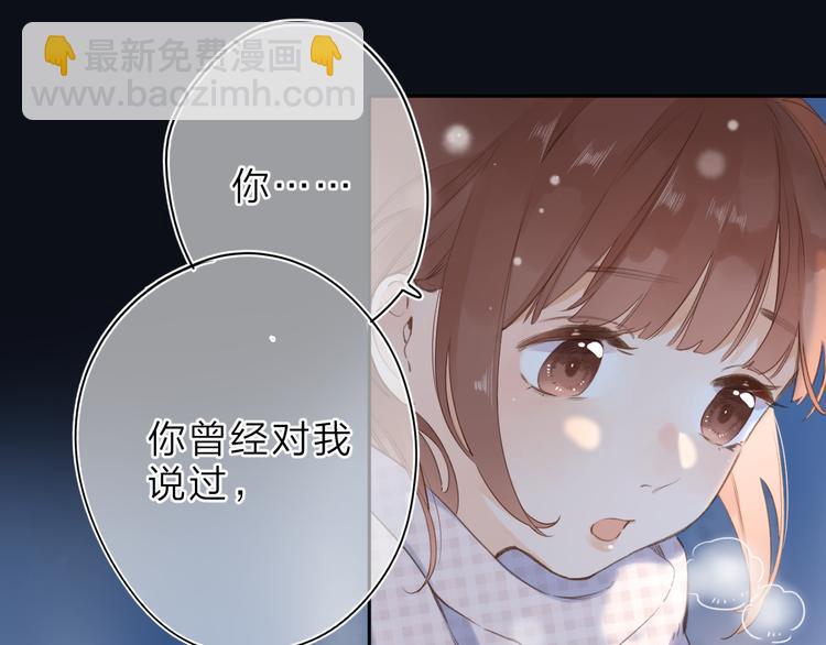 第9话 他的回答(1/2)-第69话