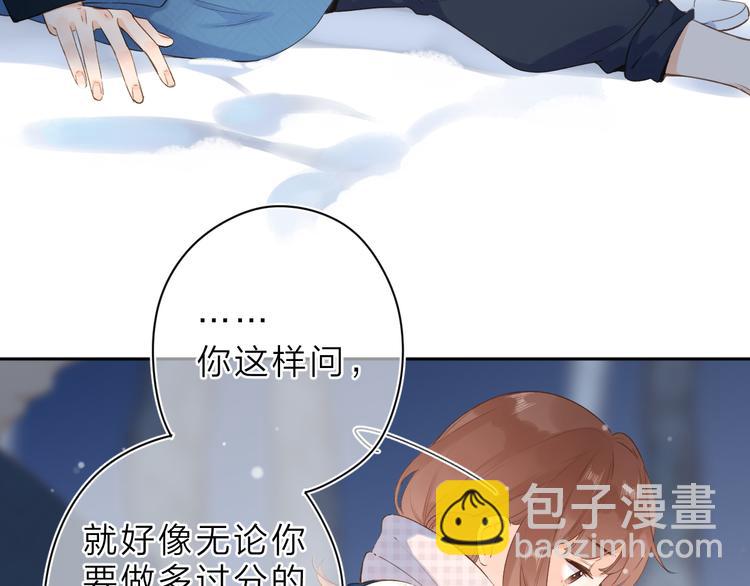 第9话 他的回答(1/2)-第69话