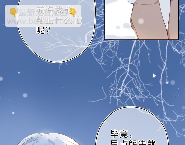 第9话 他的回答(1/2)-第69话