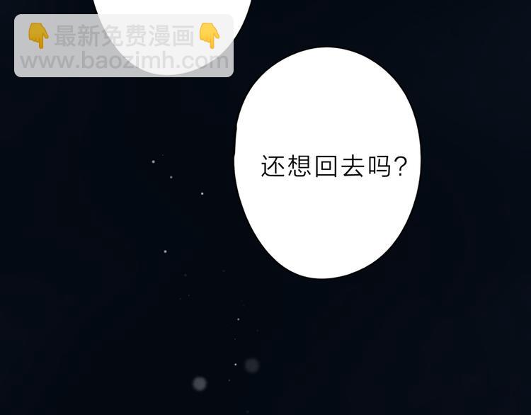 第9话 他的回答(1/2)-第69话