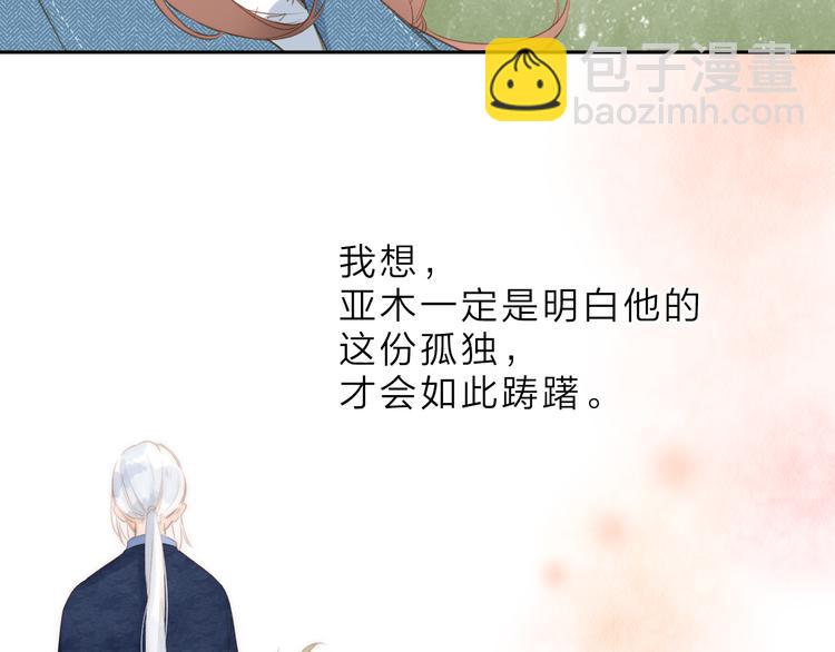 第11话 神木(1/3)-第71话