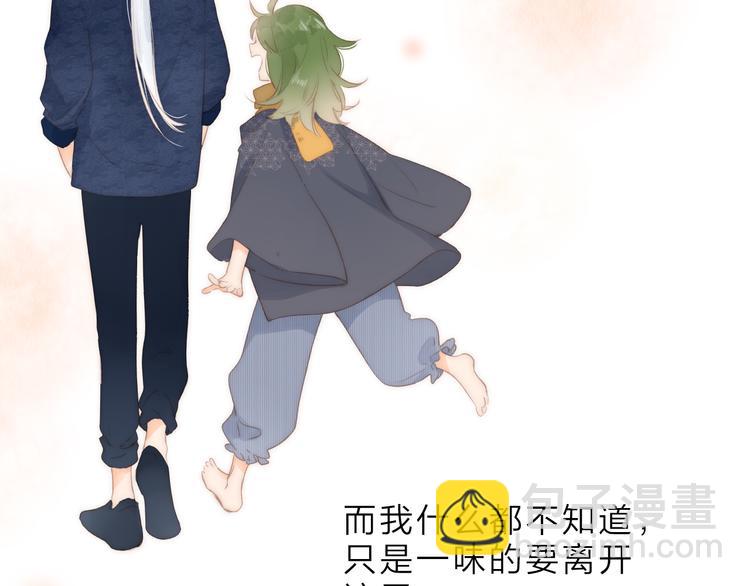 第11话 神木(1/3)-第71话