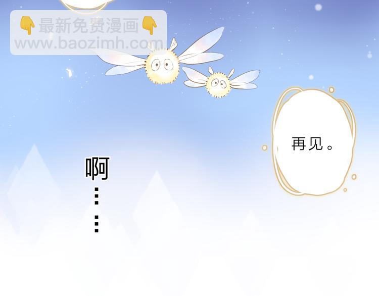 第11话 神木(1/3)-第71话