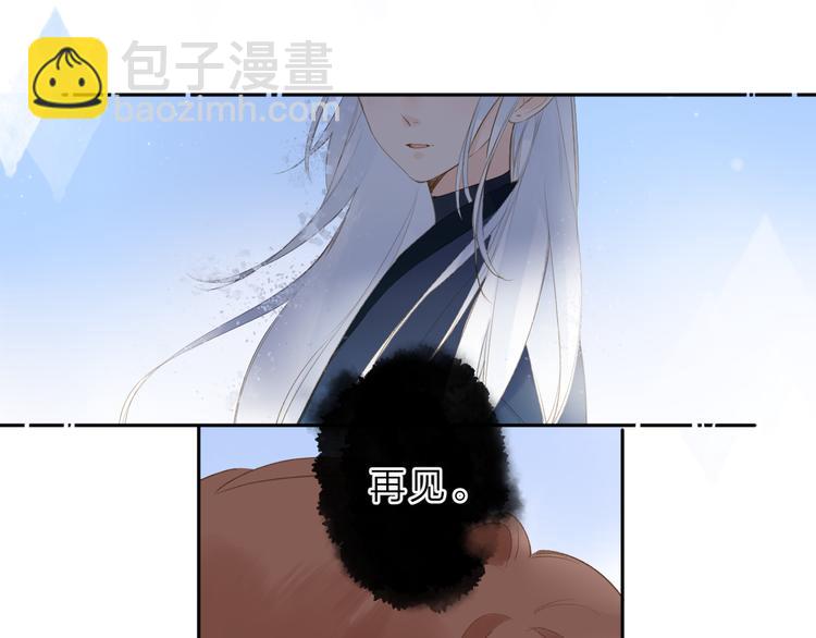 第11话 神木(1/3)-第71话