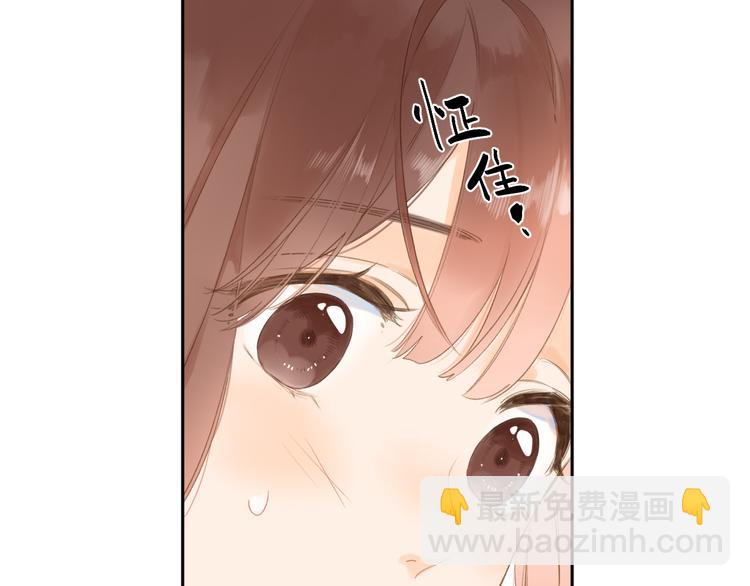第11话 神木(1/3)-第71话